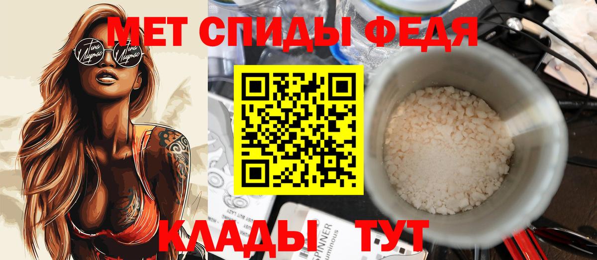 Амфетамин 98%  АМФ  АМФЕТАМИН  Вход с VPN  Ливны 