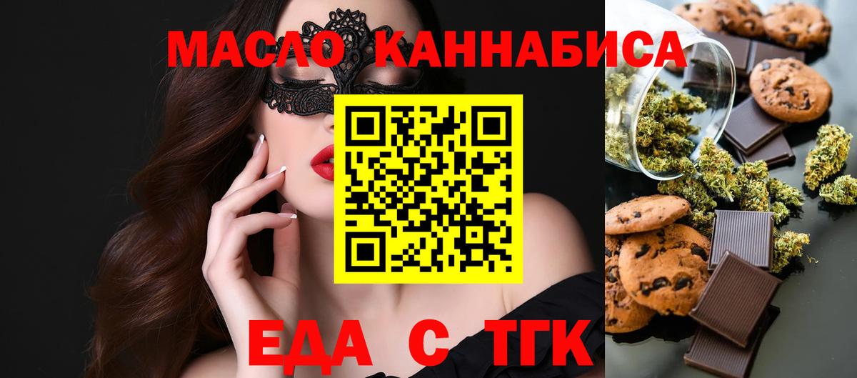 Ливны  Canna-Cookies марихуана  Вход с VPN 