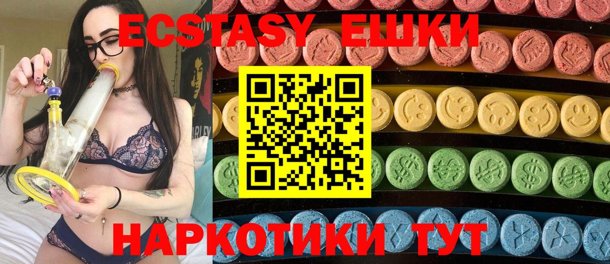 Ливны  Экстази 300 mg  Ecstasy DUBAI  Ecstasy  Вход с VPN 