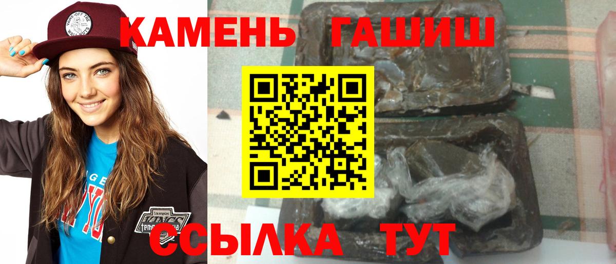 Ливны  ГАШИШ убойный  Гашиш  где купить наркоту  Гашиш Ice-O-Lator  Вход с VPN 