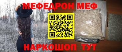 мет Гусиноозёрск