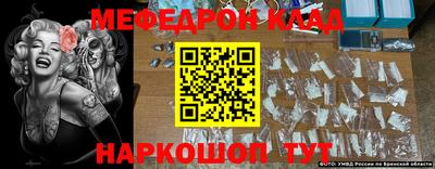 альфа пвп Донской