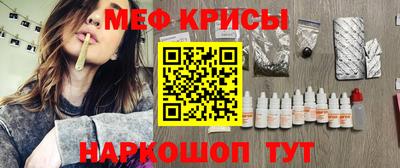 альфа пвп Донской