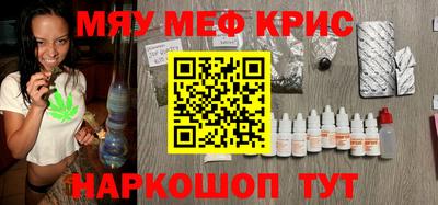 альфа пвп Донской