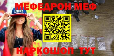 альфа пвп Донской