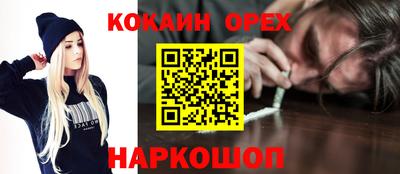 меф VHQ Гусев