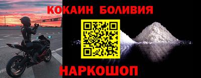 мяу мяу кристалл Донецк