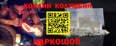 мяу мяу кристалл Донецк