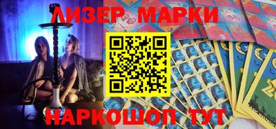 мет Гусиноозёрск