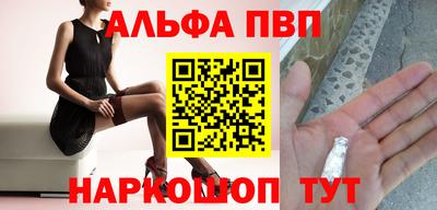 гашишное масло Гусь-Хрустальный