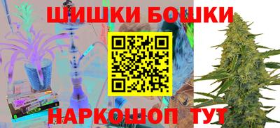 гашишное масло Гусь-Хрустальный