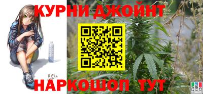 гашишное масло Гусь-Хрустальный