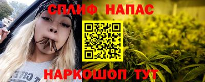 мяу мяу кристалл Донецк