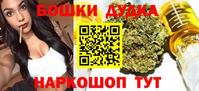 гашишное масло Гусь-Хрустальный