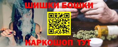 гашишное масло Гусь-Хрустальный
