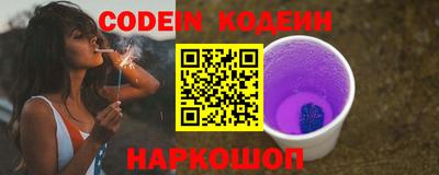 альфа пвп Донской