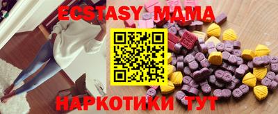 мяу мяу кристалл Донецк