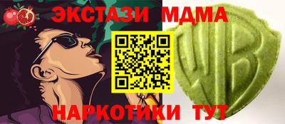 меф VHQ Гусев