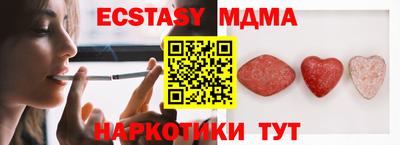 гашишное масло Гусь-Хрустальный