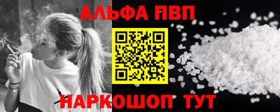 меф VHQ Гусев