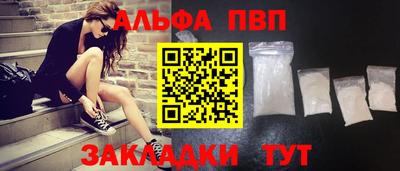 гашишное масло Гусь-Хрустальный