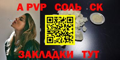 меф VHQ Гусев