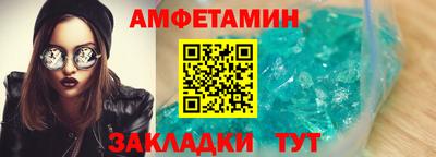 мяу мяу кристалл Донецк