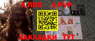 мет Гусиноозёрск