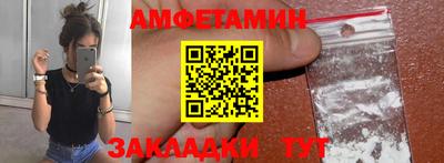 мяу мяу кристалл Донецк