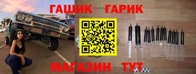 мет Гусиноозёрск