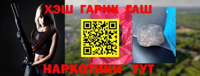 мяу мяу кристалл Донецк