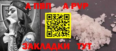 мет Гусиноозёрск