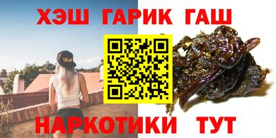 меф VHQ Гусев