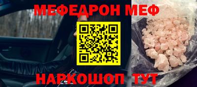 мет Гусиноозёрск