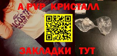 мет Гусиноозёрск