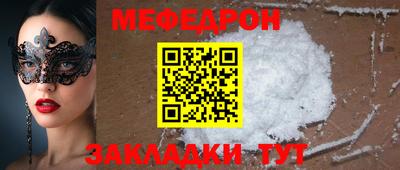 мет Гусиноозёрск
