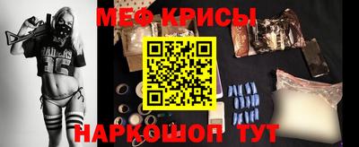 мет Гусиноозёрск