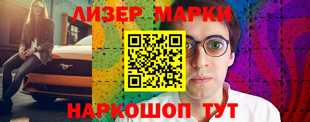 Лсд 25 экстази кислота  Вход с VPN  ЛСД экстази кислота  ЛСД экстази  Ливны 