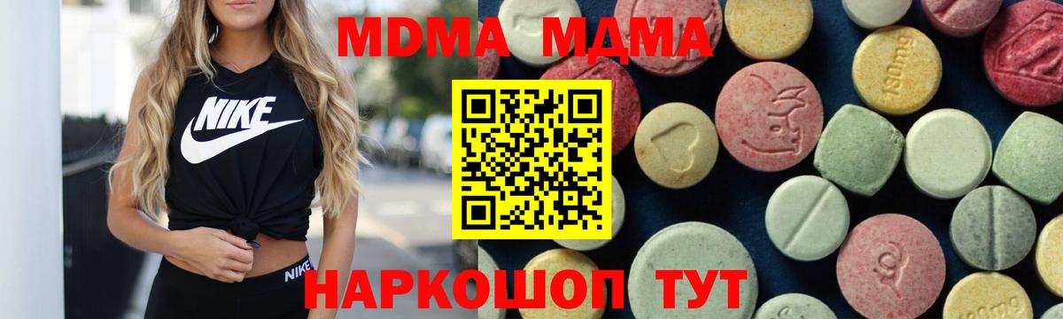Магазин наркотиков  Канабис  Cocaine  ГАШ  МЕФ   Ливны  Вход с VPN  Гашиш 