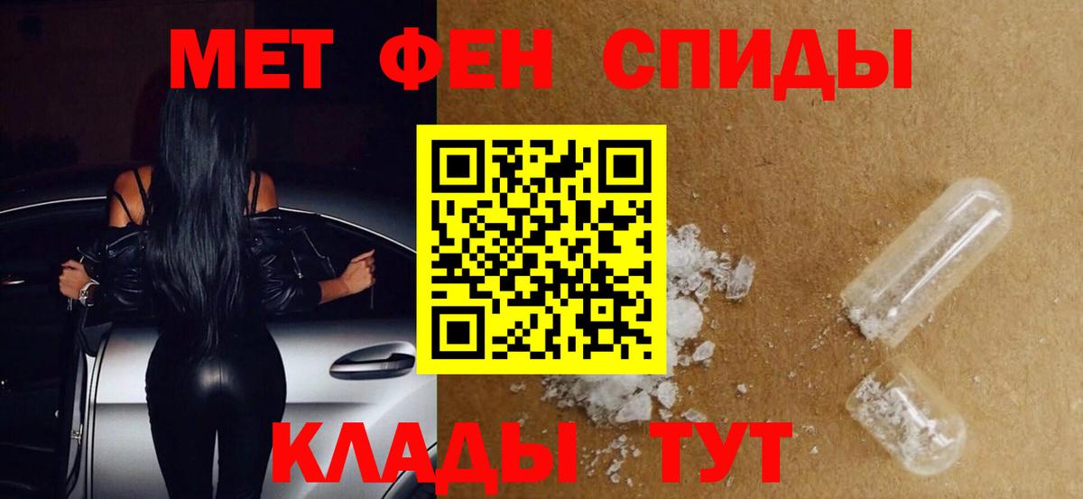 Метамфетамин Декстрометамфетамин 99.9% Ливны