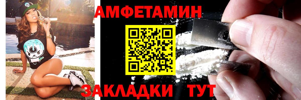 МЕТАМФЕТАМИН Декстрометамфетамин 99.9%  Вход с VPN  МЕТАМФЕТАМИН Декстрометамфетамин 99.9%  Ливны 