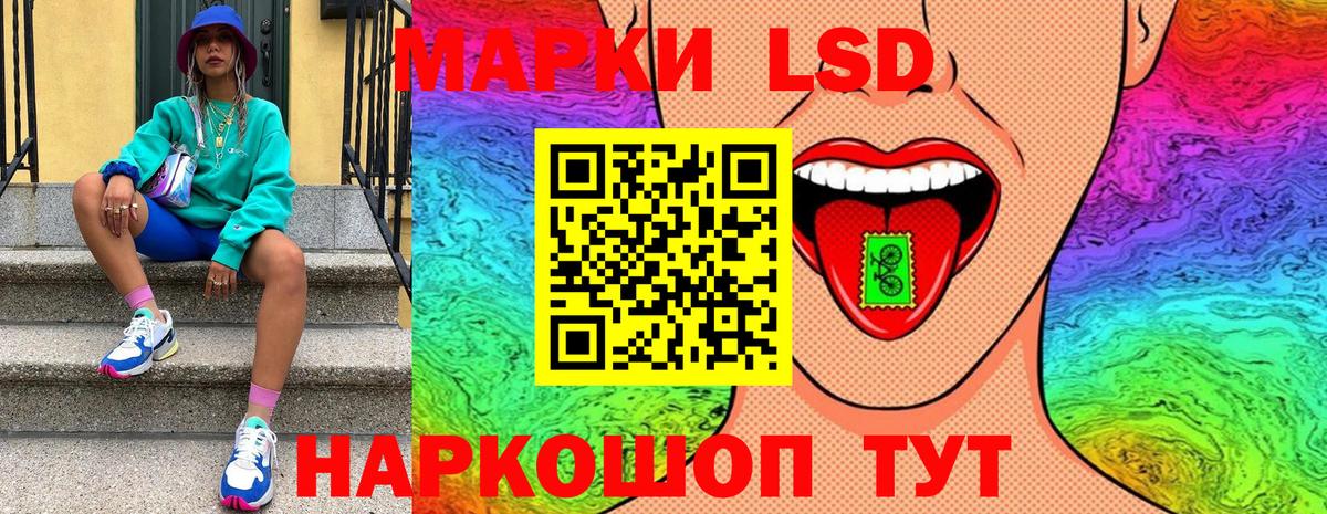 Ливны  продажа наркотиков  Вход с VPN  Марки N-bome 1,5мг 