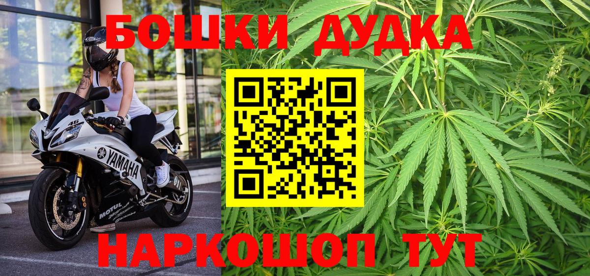 Канабис марихуана  Бошки марихуана индика  Ливны  Шишки марихуана гибрид  Вход с VPN 